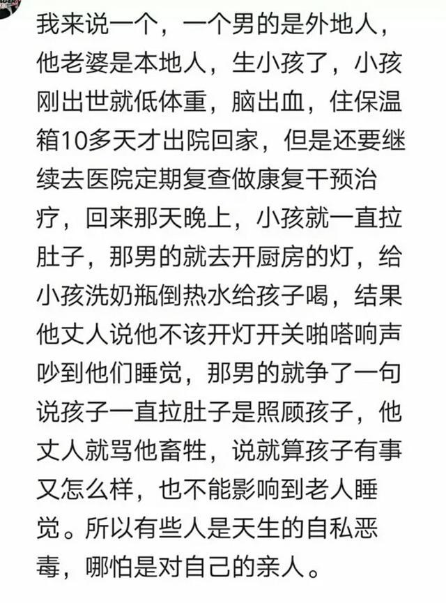 有些成年人, 可以坏到什么地步? 网友: 流氓真的变老了