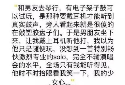 一见钟情到底是啥感觉, 从没心没肺的单身狗变成了绝望的单身狗