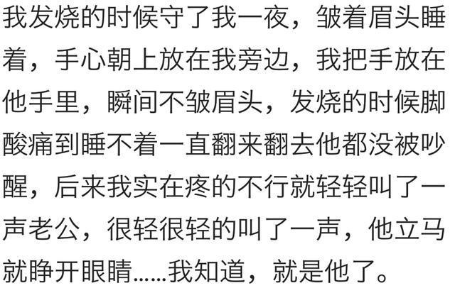 男朋友每天暖暖的举动, 习惯了这般甜蜜与幸福