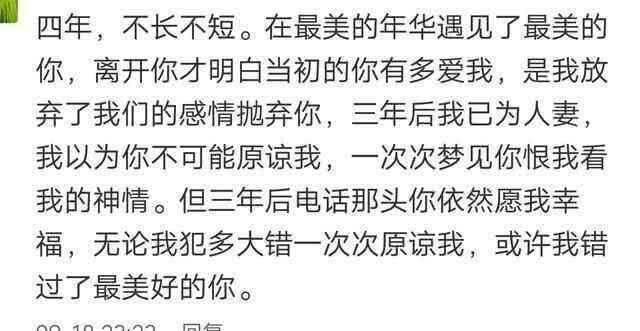 两个人谈了很久的恋爱, 却分开了能有多撕心裂肺 ????