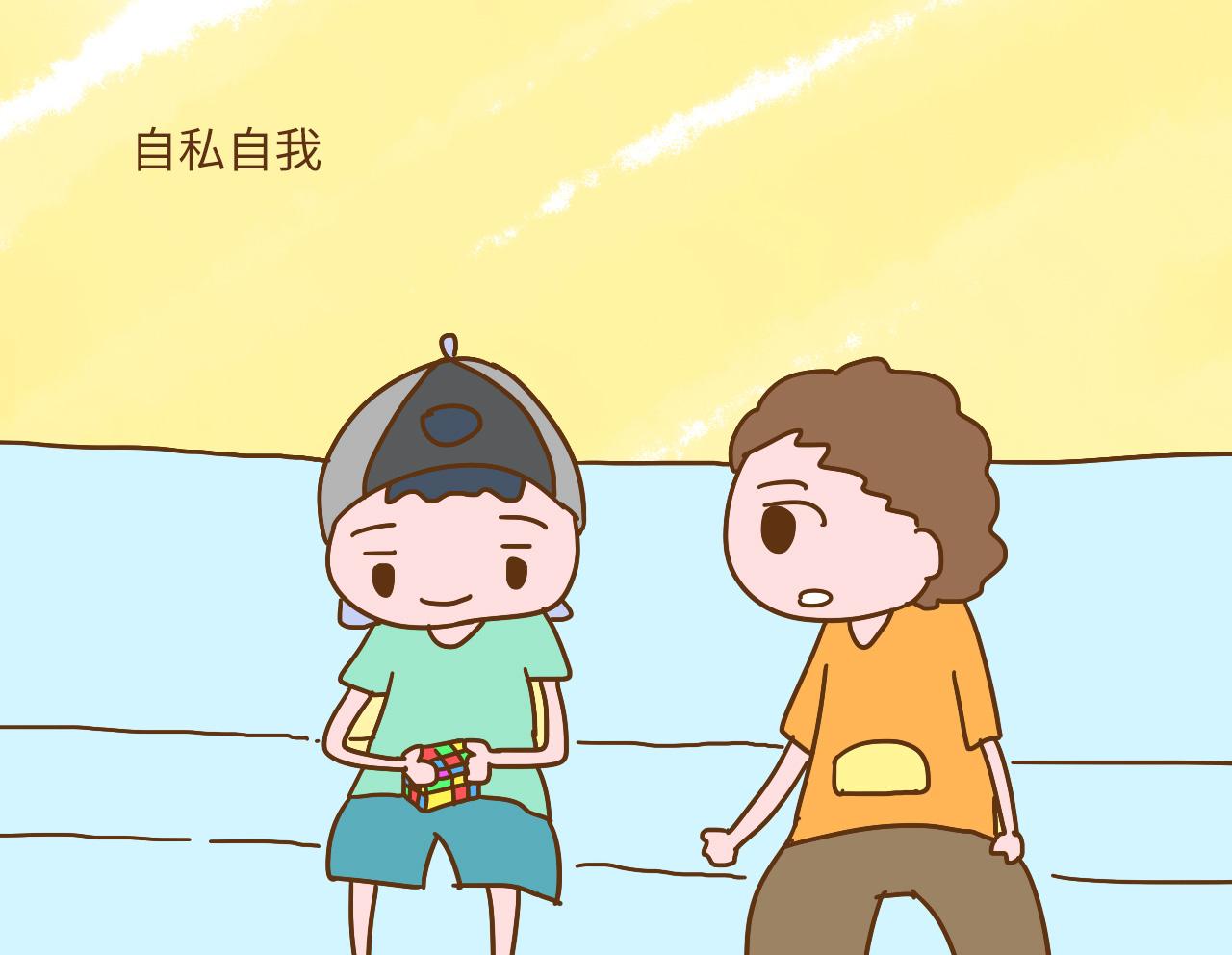 这4种孩子最惹人讨厌, 父母不以为然, 反而沾沾自喜