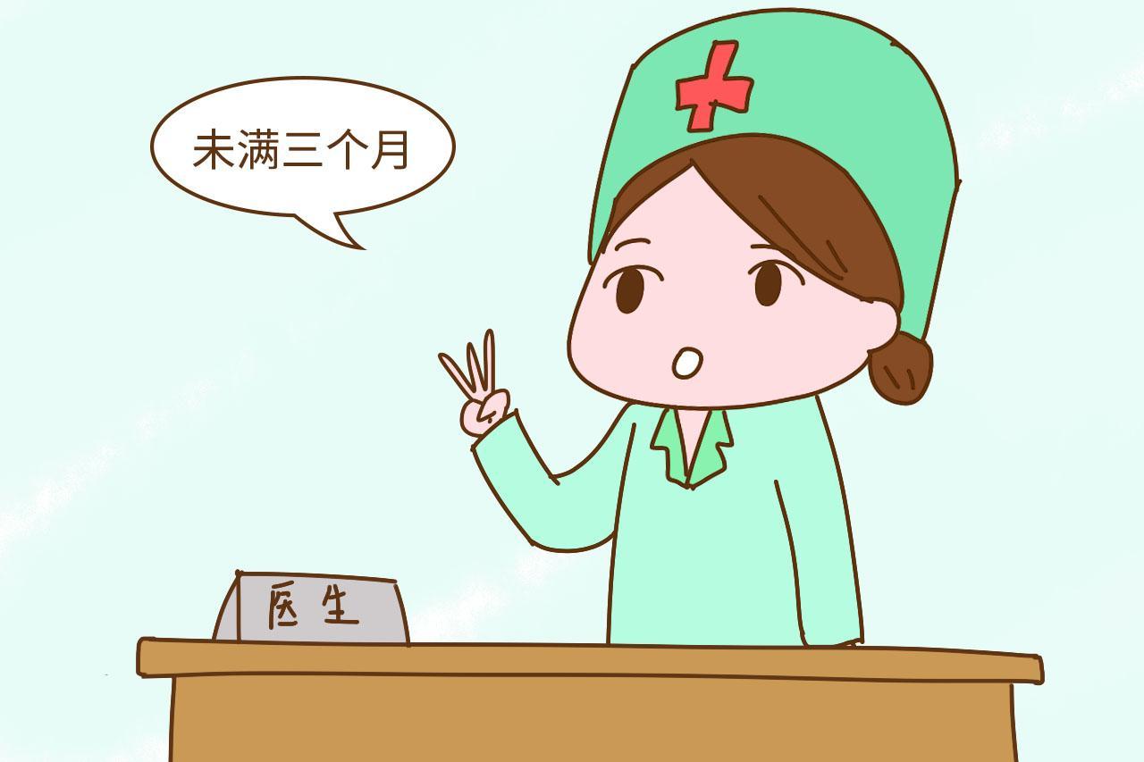 孕期散步虽好却也有讲究, 这3类孕妈尤其要注意