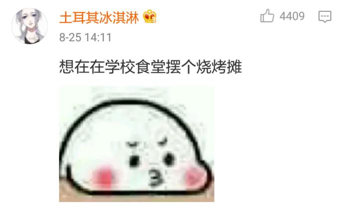 刚上大学的时候的疑惑吗? 看评论醉了
