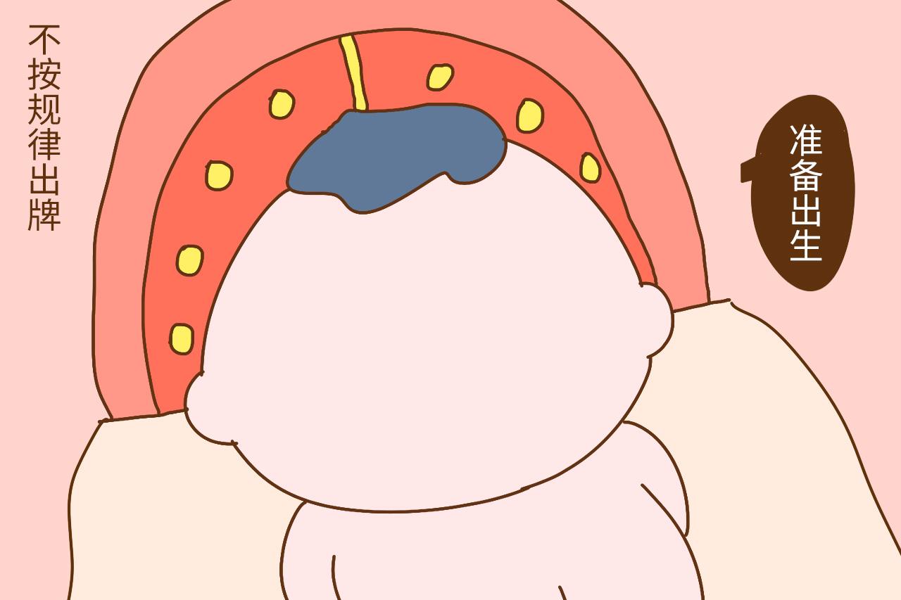 预产期的前10天, 孕妈要做好这2件事, 小心胎儿“吓”你一跳