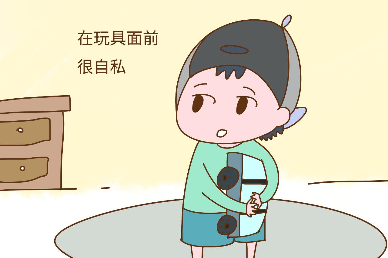 孩子对玩具的态度, 体现了父母的教育成果, 你的成果还好吗?