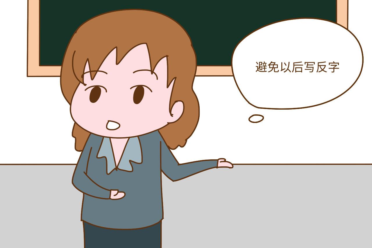 上了幼儿园的孩子常玩这个游戏, 上小学后不吃力, 想省心的家长看看