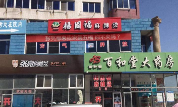 为了集五福, 大家都很拼啊! 去年我才抢了几块钱, 再接再厉