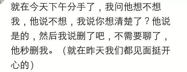 分手后不要吃回头草, 后果很严重