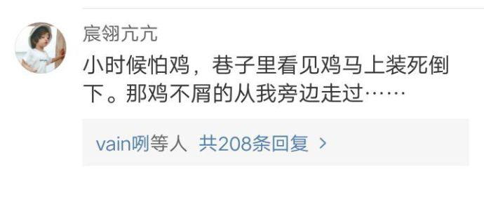 那些被自己蠢哭的经历