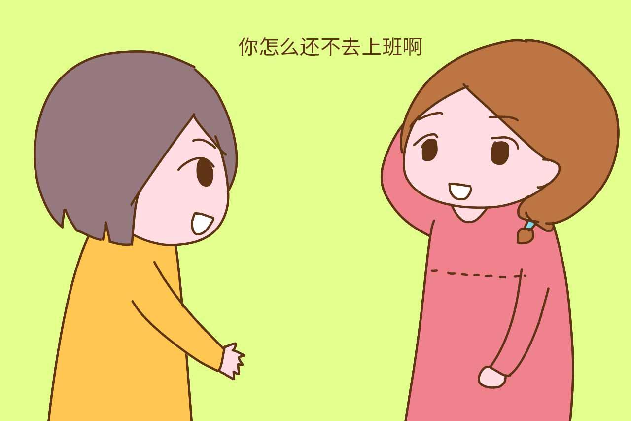 这样的话我真的不想再听到了, 请记得, 这是我的孩子不要你管