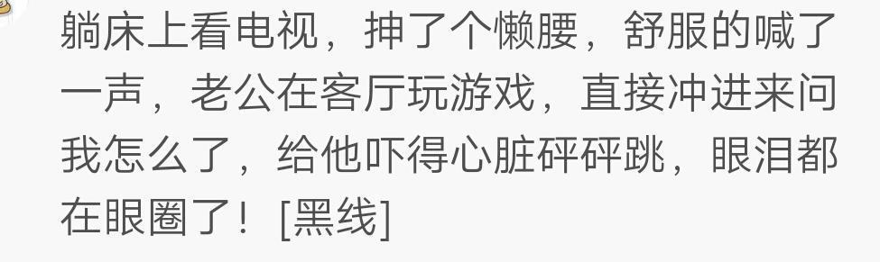 什么时候男朋友会哭得让你心疼?