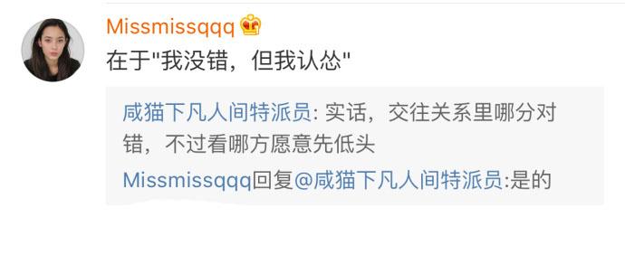 有的时候只是不想吵了, 先低头的那方, 应该是爱得更深的吧