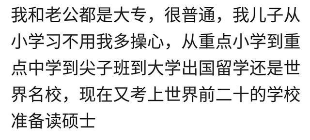 爸妈很美很帅而你长得很丑, 咋办?
