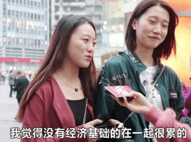 你是否愿意嫁给月薪三千的男人?