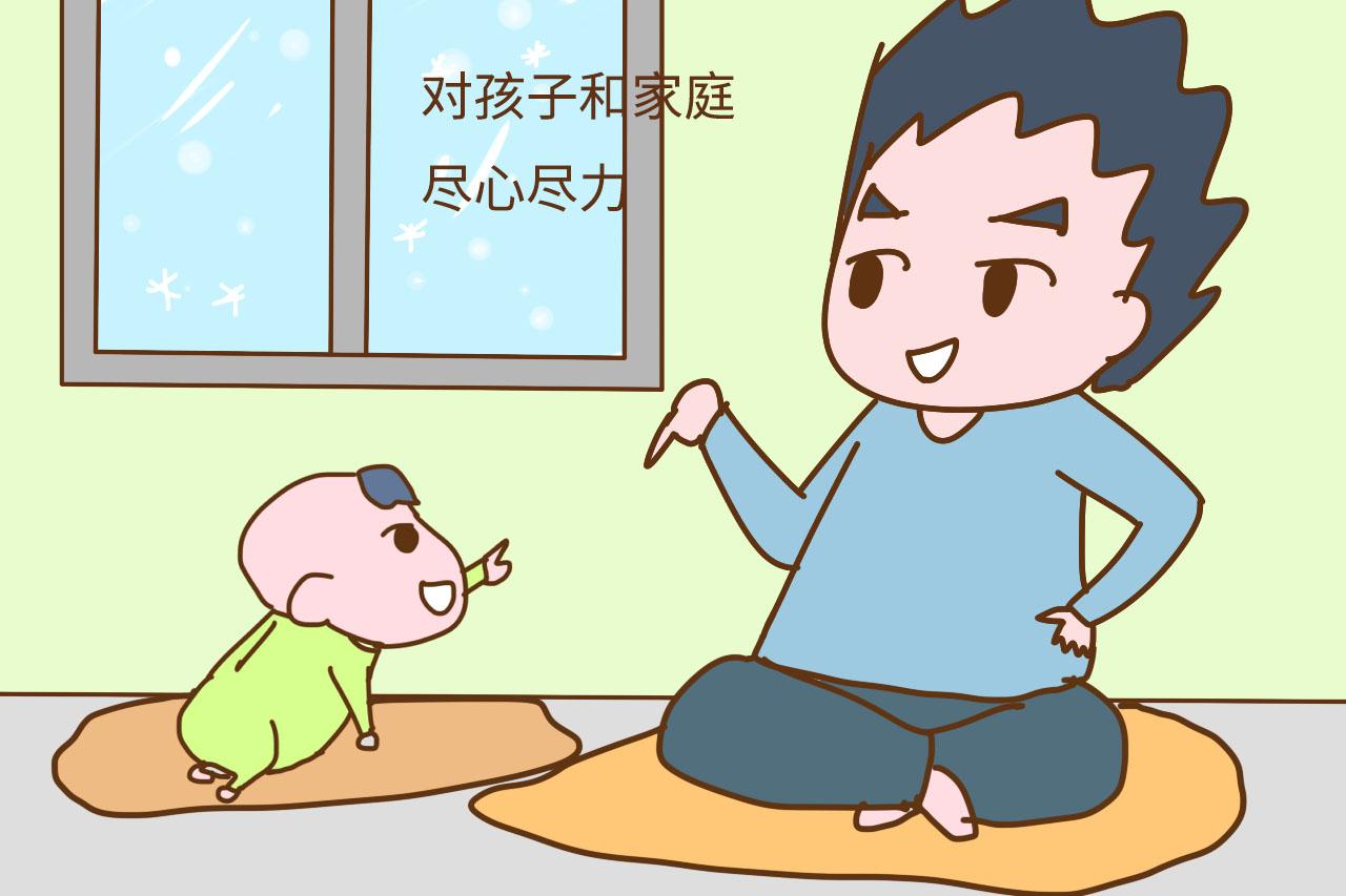 这2种爸爸在孩子心中很没有地位, 以后也难得到家人的尊敬