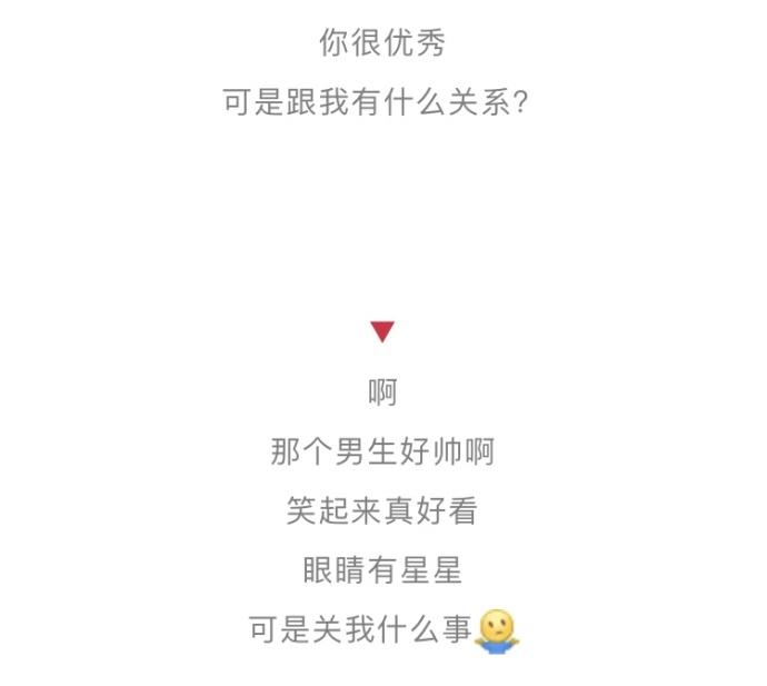 不会喜欢任何人了是一种怎样的体验?