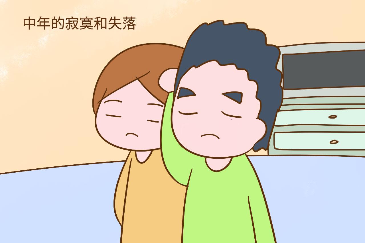 家里老大的担心: 妈, 你都43岁了还想生, 将来谁帮我带孩子?