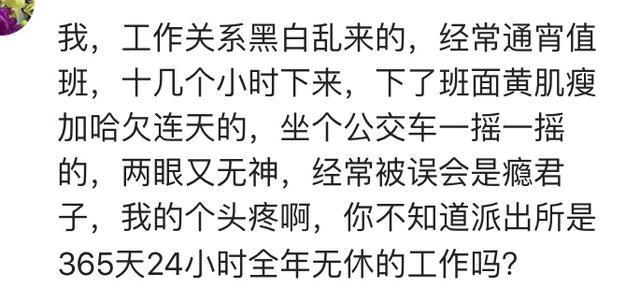 被邻居大妈们用异样的目光怀疑是种怎样的体验? 网友: 管闲事太多