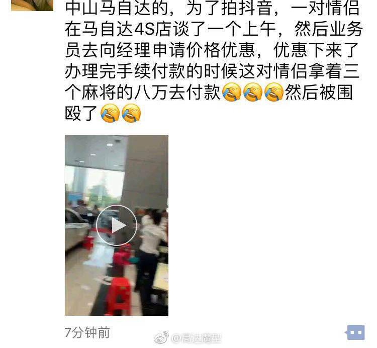 真的好笑吗？