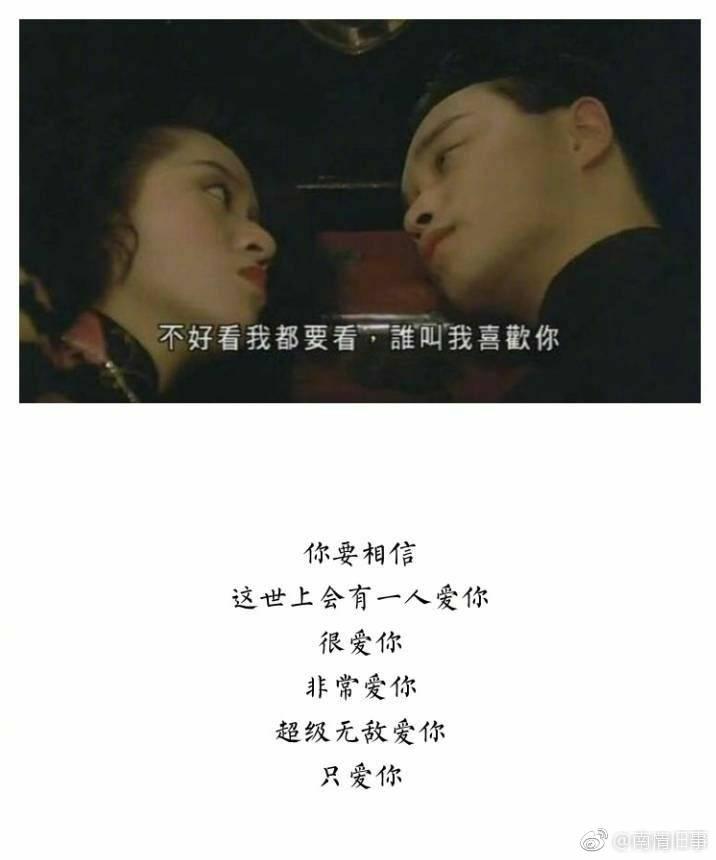 2018第一个情人节, 想把我说给你听, 听到过得最心酸的情话