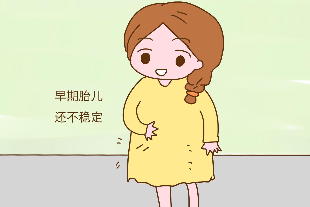 怀孕前三个月不能告诉别人? 大家都是多久告诉亲戚朋友的