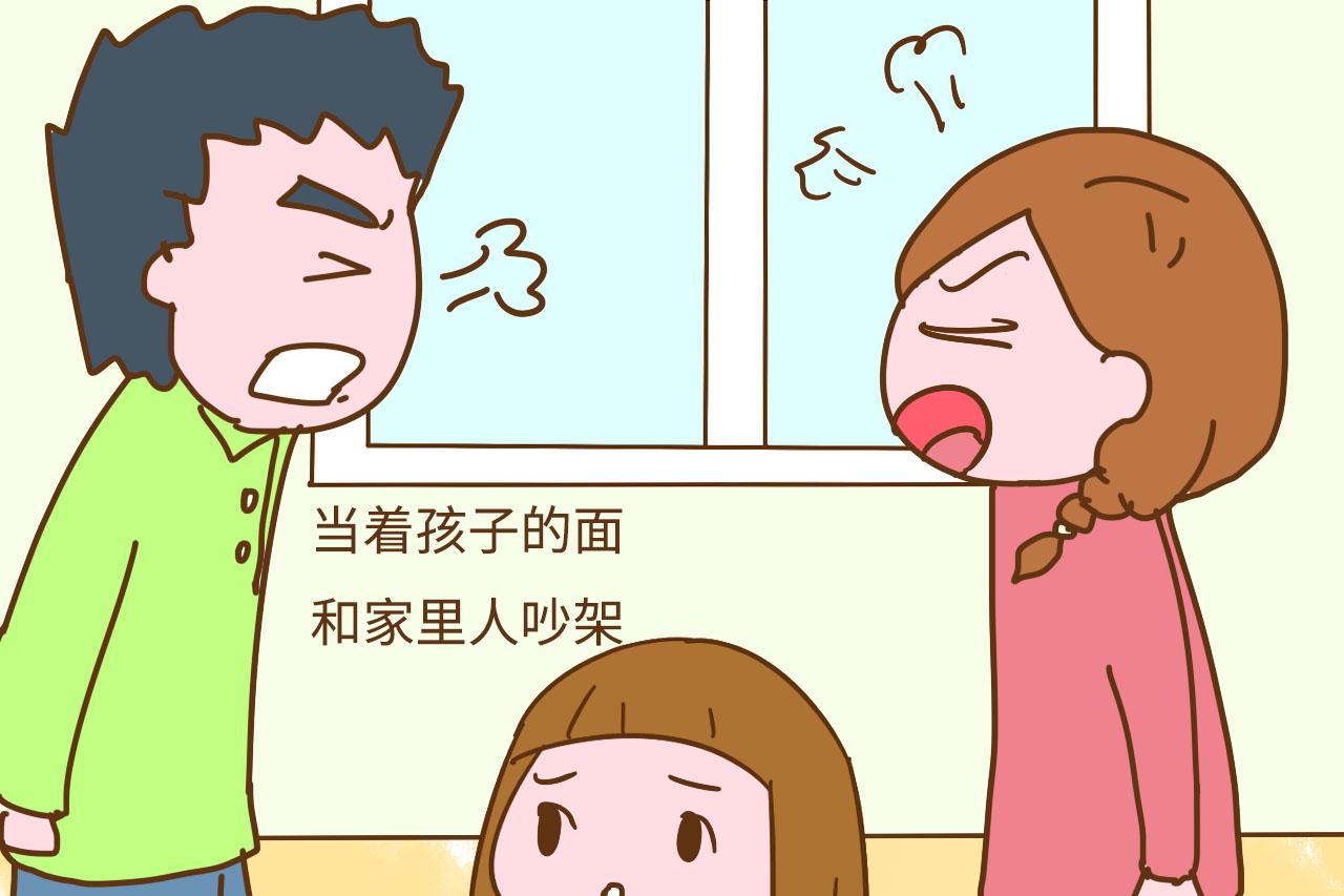 当着孩子的面, 家长不要有这3种行为, 会影响身心健康