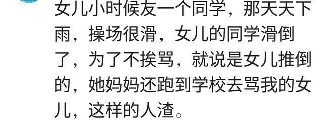 本是天真无邪的小孩恶毒起来会怎么样? 简直可以把人往死路里推