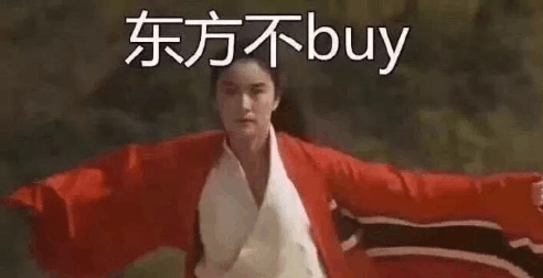 双11前vs双11当天 ​​​