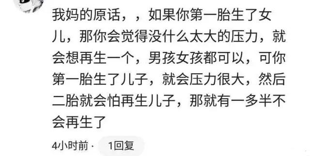 未来男女比例会不会进一步失衡? 宝妈: 女孩少挺好, 物以稀为贵