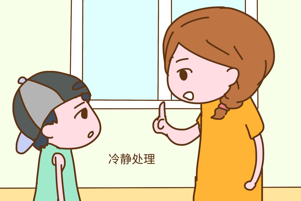 孩子与人打架, 你的第一反应很重要, 别不在意