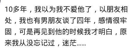 你有哪些不能说出口的秘密? 网友: 结婚八年没让他亲过我