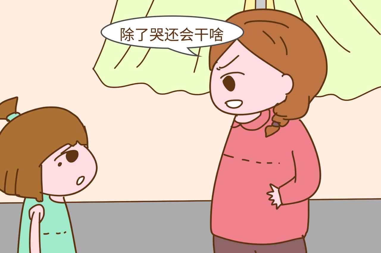 家里有女儿的要注意, 这些话妈妈不要说出口, 开玩笑也不行