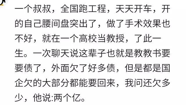 你见过最豪的土豪, 到底有多豪? 怕女朋友知道他有钱, 故意装穷