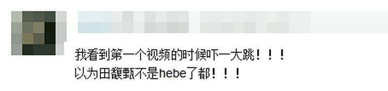 S.H.E中当时性格最活泼的田馥甄, 为什么05年以后话变的特别少?