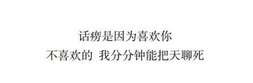 敏感, 是因为在乎