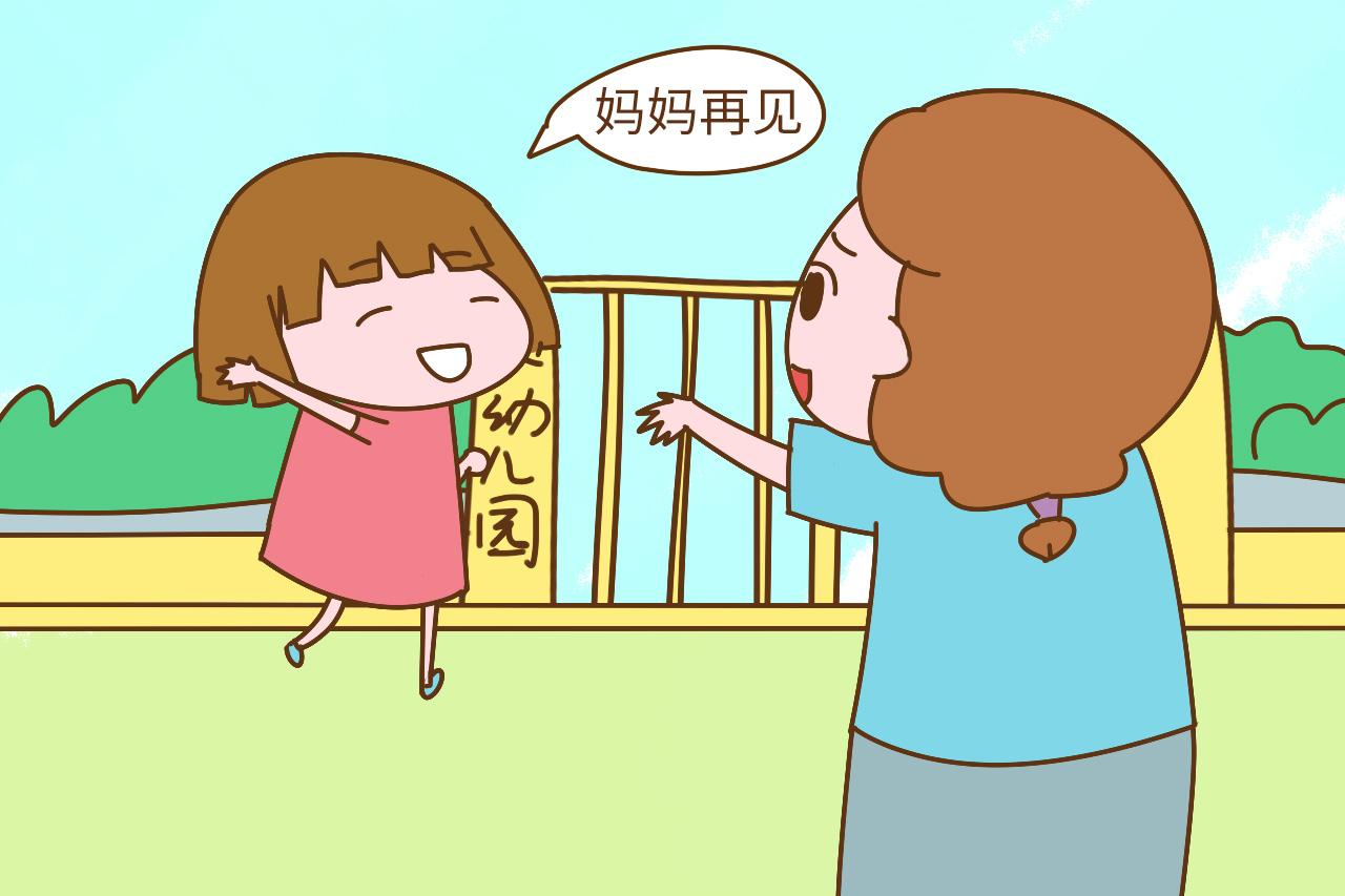 这三个阶段, 是培养孩子情商的关键期, 第一个很多家长就错过了