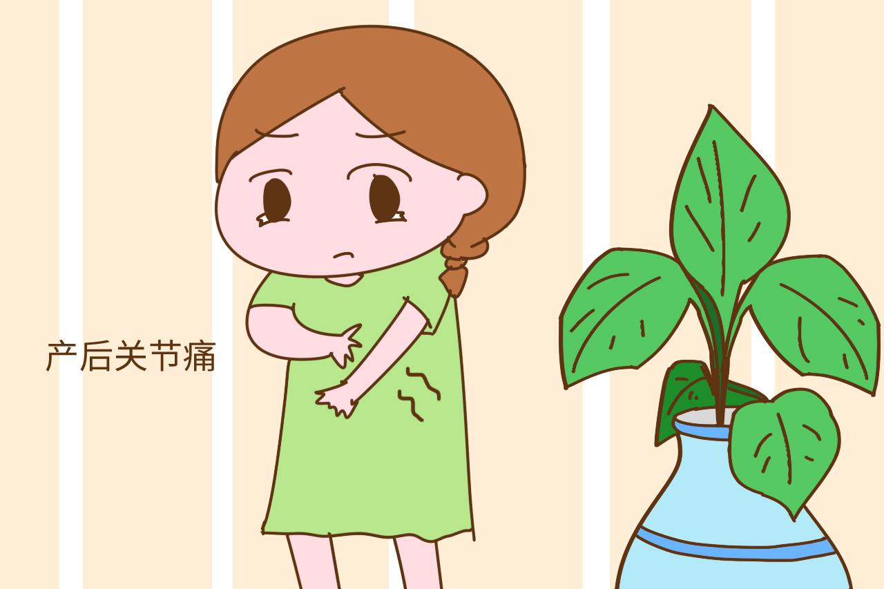 孩子生完就算结束了? 不, 还有这些常见的不适, 要提高注意?