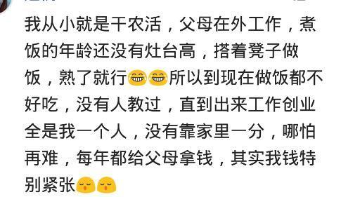 你见过哪些被父母惯出来的“富贵命”? 网友: 寒门贵子真的可怕