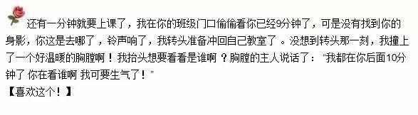 要有多幸运你喜欢的人才会恰好也喜欢你