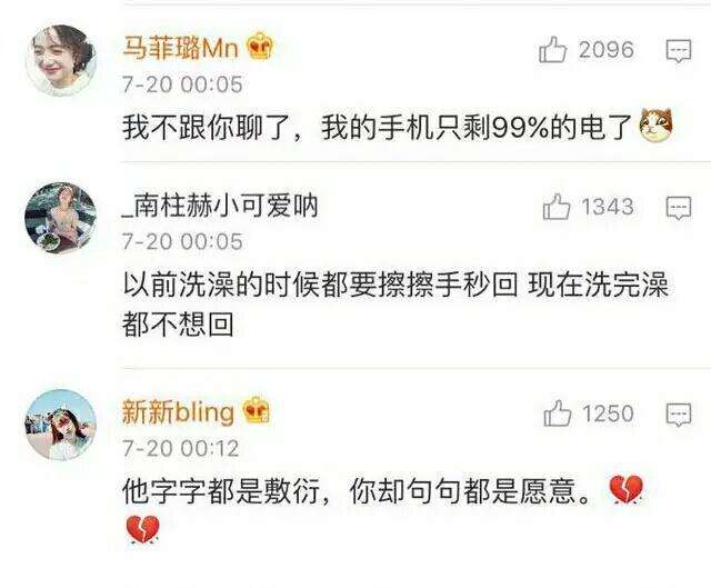 情侣分手前都有什么预兆? 网友: 先说爱的先不爱, 后动心的不死心