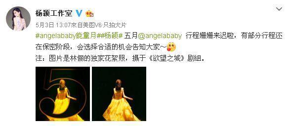 Angelababy粉丝手撕经纪人, 为了钱把ab形象都破坏了