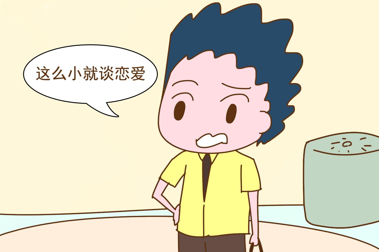 这几件事你觉得是小事, 对孩子却是大事, 小心处理不好落埋怨