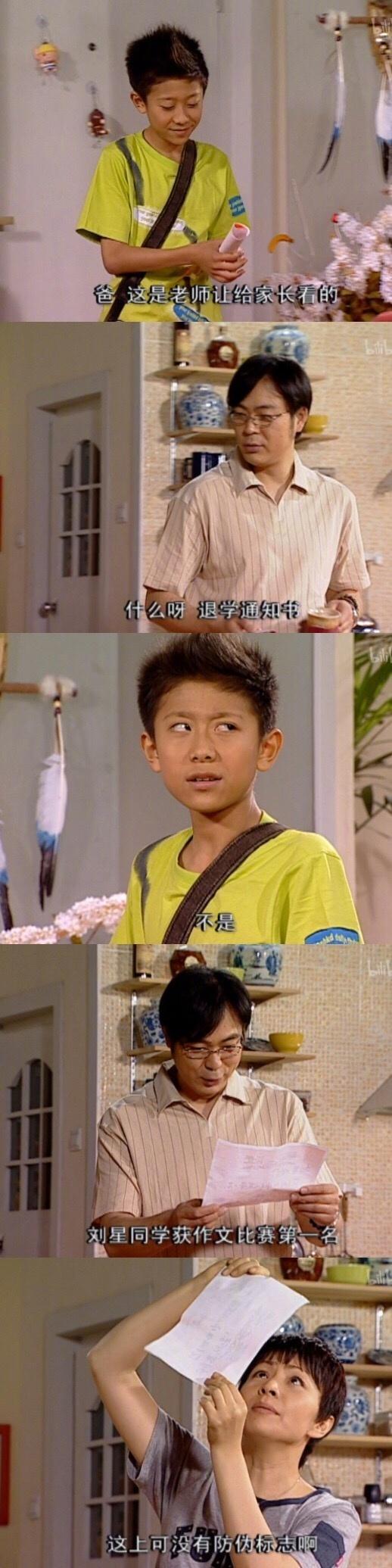 学霸的在家地位 vs 学渣的在家地位