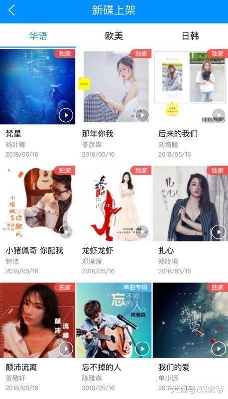 《扎心》了! 这可能是2018年最走心的歌曲!
