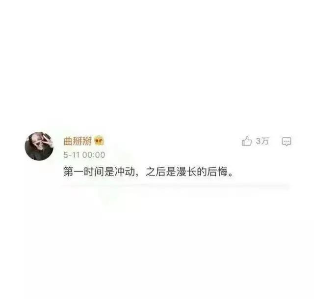 把你喜欢的那个人删了是什么感受? 真的很扎心
