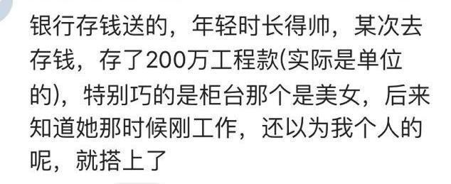 你怎么和你对象是认识的? 单身狗又被撒了一把狗粮
