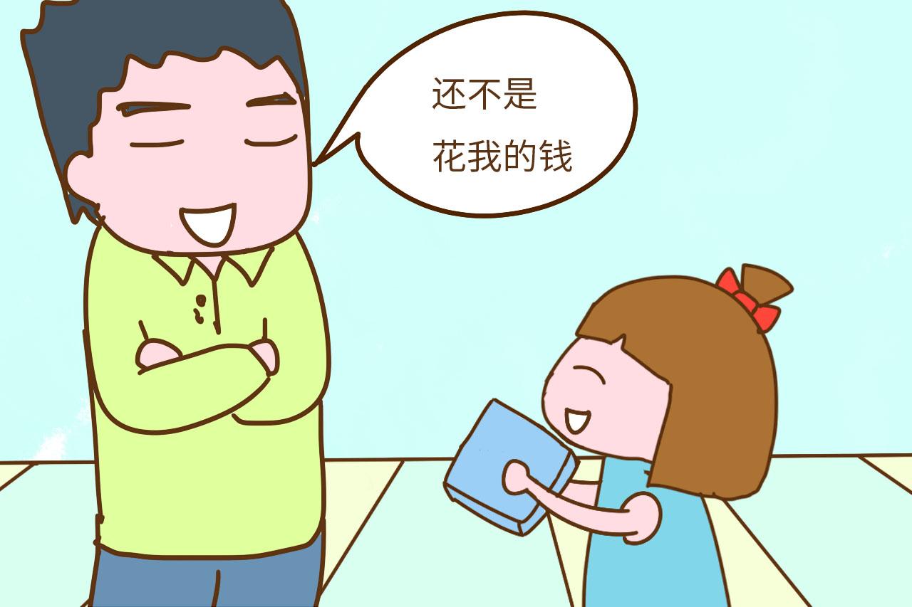 生娃后, 老公总说这样的玩笑话, 其实就是在嫌弃你