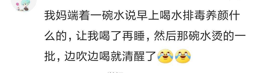 说说你妈是怎么叫你起床的? 网友: 直接开门放狗进来