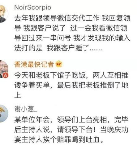 道道都是送命题, 望各位抓住机会