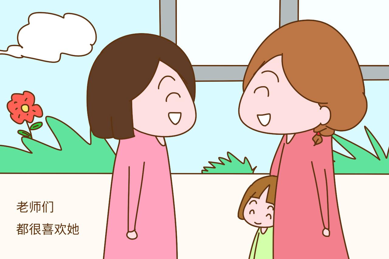 如果你是这几种家长, 很受老师欢迎, 孩子也会很沾光